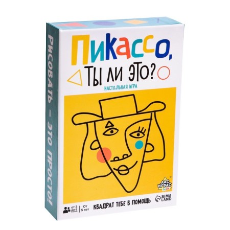 Board game "Picasso, are you?", 3-6 players, 5+-16
