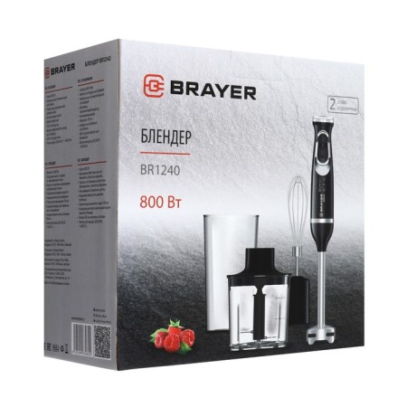Submarine blender Brayer 1240br, 800 watts, stainless blades, 2 speeds, 2 nozzles, black-8