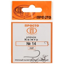 Hooks Keiryu, No. 14, 8 pcs.
