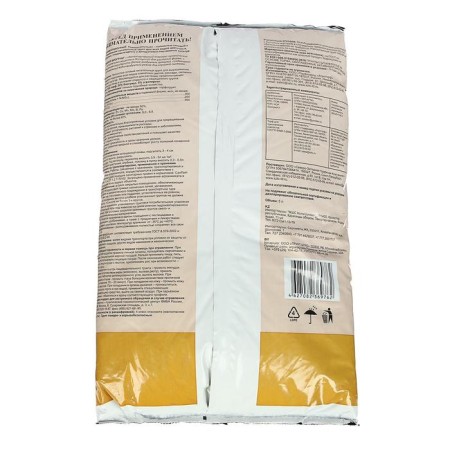 Living universal soil, 5 l-1