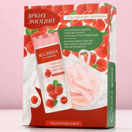 Gift set of cosmetics "Bright emotions", shower gel 250 ml and washcloth, pure happiness-8