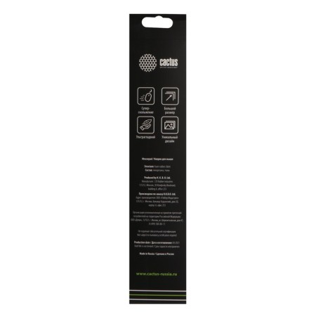 Cactus AirPlane mouse mat, game, 400x300x3 mm, black-5