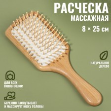 Расчёска массажная «BAMBOO», широкая, бамбуковая, 8 × 25 см, цвет «светлое дерево»