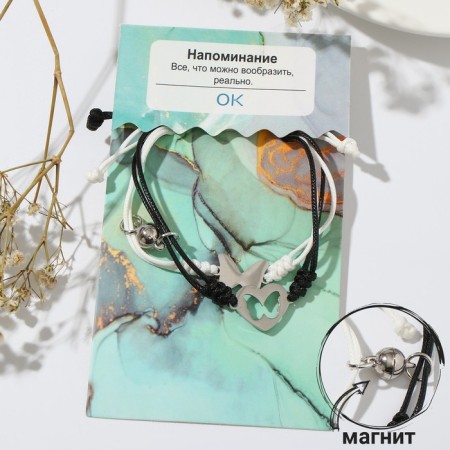 Bracelets "Uenubles" on a magnet, a heart with a butterfly, the color is black and white-1