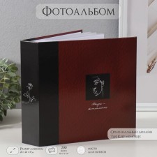Photo album for 200 photos 10x15 cm 