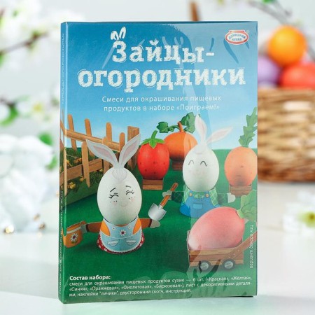 Easter set for staining foods in the set "Play!" Hares and Higods