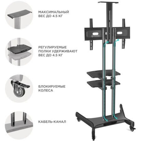 Onkron TS1552 Black 40 "-70" Max.60.5kg floor mobile mobile-2