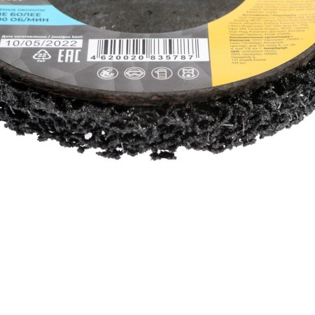 Fiberglass circle for MOS metal, for grinding and polishing, 125 x 22 mm-1