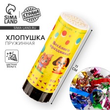 Spring Tovornoye Clap 