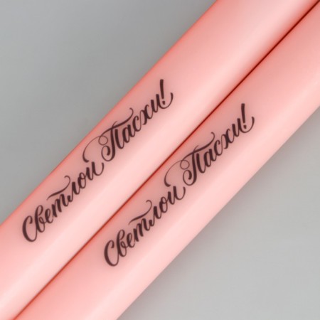 Candles are tall with the application of “Light Easter!”, 2 pcs., Pink, 19 x 2.1 cm.-4
