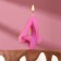 Candle in the Cake "Fine", number "4", pink metallic, 6.5 cm