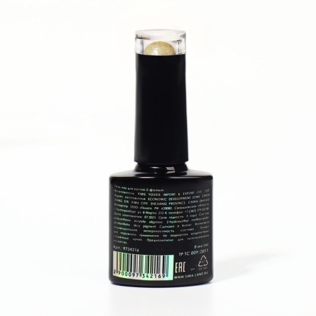 Nail varnish gel, Chrome, shimmer, 3 phase, 8ml, led/uv, golden color (005)-10