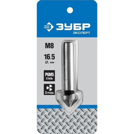 Zenker bison 29730-8, cone, p6M5, D = 16.5 x 60 mm, shank d = 8, for separation M8-1