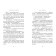 Invisible girl and other stories. Janson T.