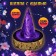 Carnival set "Beautiful Witcher", hat, cape, wig, purple color