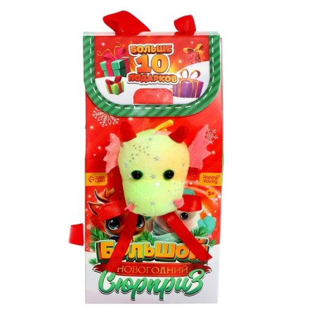 Gift set "Big New Year's Surprise", color mix-7