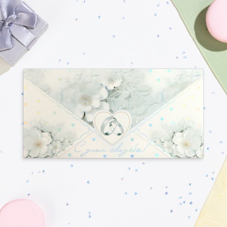 Money envelope "Happy Wedding Day!" rings, embossing, 16.5 x 8.5 cm-1