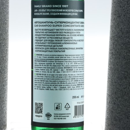Lavr Green manual car wash.-3