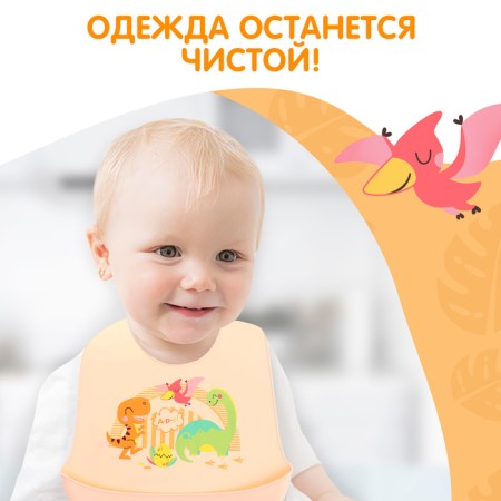 Silicone bib “dinosaurs”, milk color-3