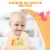 Silicone bib “dinosaurs”, milk color