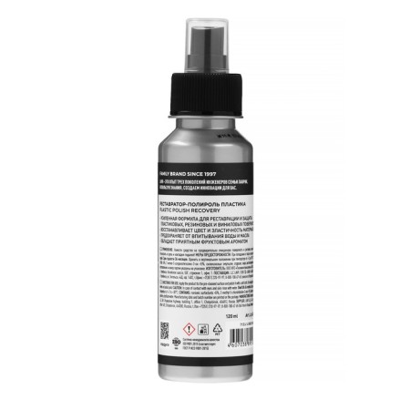 Polite-restorer of plastic LAVR Professional Formula, 120 ml, bottle LN1459-3