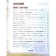 Textbook. GEF. Orkise. Fundamentals of secular ethics, 2021. Grade 4. Shemshurina A.I.