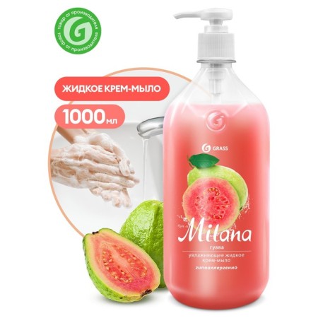 Grass Milana Liquid Cream "Guava", 1 liter