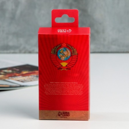 Gift set of anointing and stones for whiskey "Born in the USSR"-3