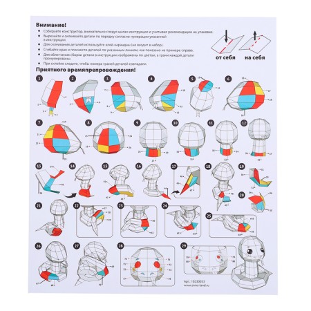 Unicon polygonal designer "Snake", 80 parts-2
