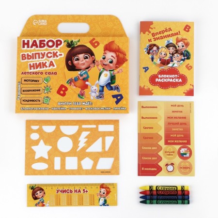 Gift set of 5 items for graduation "Set of graduate"-2