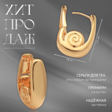 Earrings Metal "Chord" Lira, wave, color gold-1
