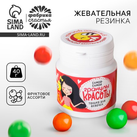 Chewing gum "Beauty granules", 40 g.