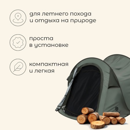 TACK TOCH TALL, Tracking Maclay Kamchatka Dark’n’Cool 2, 2-seater-1