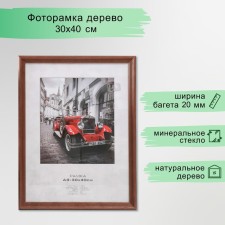 Photo frame tree 