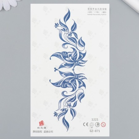Blue Tattoo Blue "Butterfly with Featers" 18x11 cm mix-1