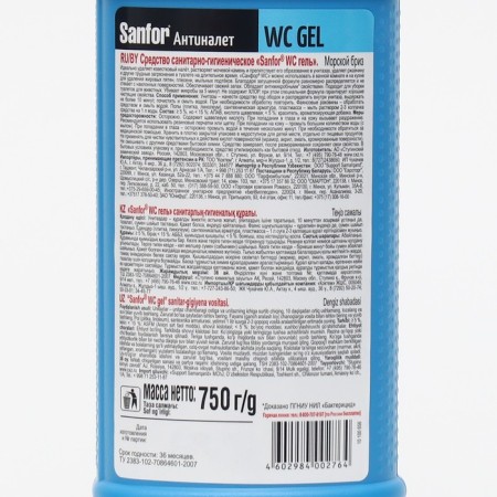 SanFor WS plumbing gel, sea breeze, 750 ml-2