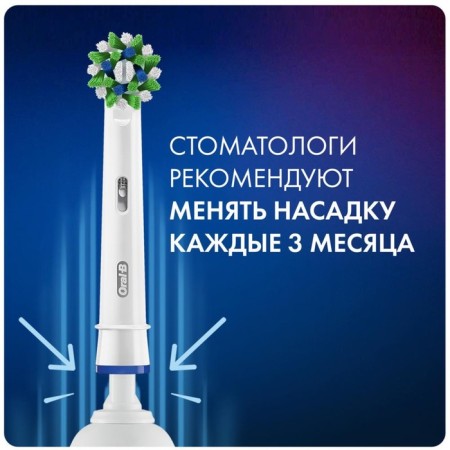 Oral-B EB50RB nozzle, for the toothbrush Crossaction, 2 pcs-8