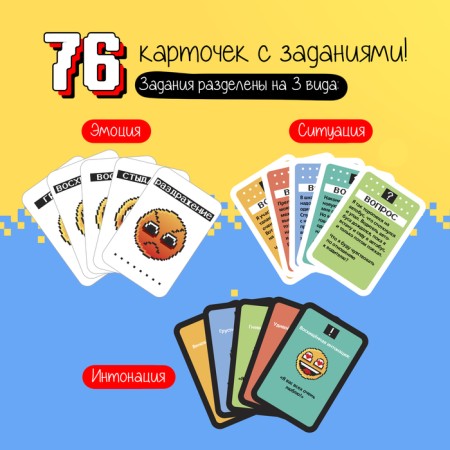 Board game "Living Emotions", 2-4 players, 12+-6