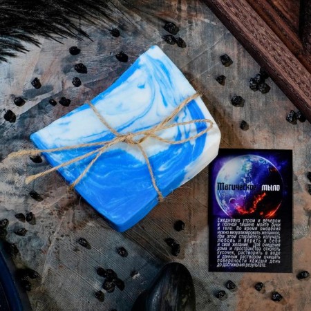 Magic soap "for health and healing" Blue, 100g