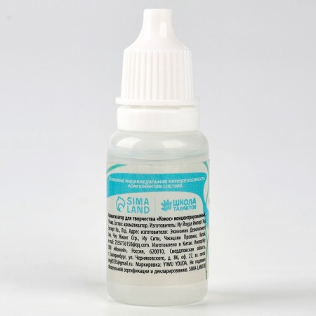 Coscosa fragrance for creativity, concentrated, 10 ml-1