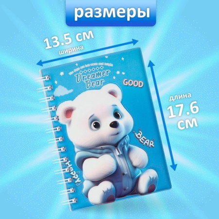 Notebook Gift Book on the comb 80l, line, color block, PVC cover 3D Bear (17.6x13.5cm) 105-1