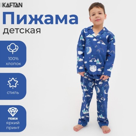 Pajama nursery (shirt, trousers) KAFTAN "Moon" p. 122-128, blue