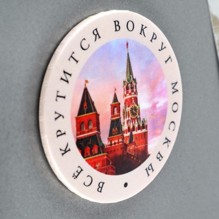Sunset magnet "Moscow"-1