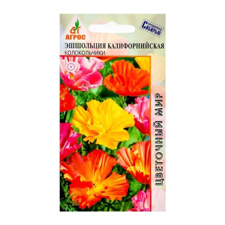 Seeds Ashcholzia California bells 0.1g*