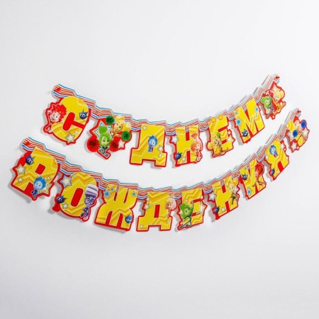 Girland on the eyelets "Happy Birthday!", Length 218 cm, fixtures-1