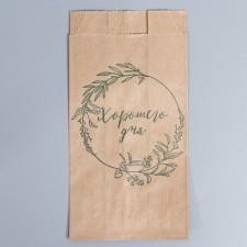 Package Package package, packaging, crafting, V-shaped bottom of “Good day!”, 20 x 11 x 4 cm