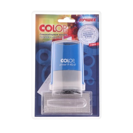 Automatic self-assembled COLOP Printer R 45/2-SET, diameter 45 mm, 2 circles, cash desk A, blue-1