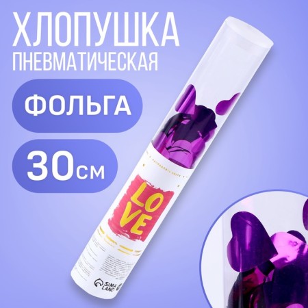 Pneumatic Love Chlopushka 30cm