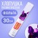 Pneumatic Love Chlopushka 30cm