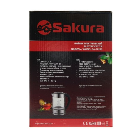 Electric kettle Sakura SA-2720SBK, glass, 1.7 l, 2200 watts, silver-7